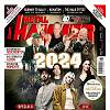 Metal Hammer: 40€ Prämie + 10€ Rabatt Abo & Prämie